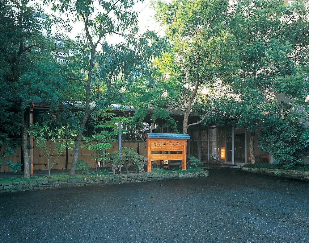 Bansyoukaku Shikishima 39/40