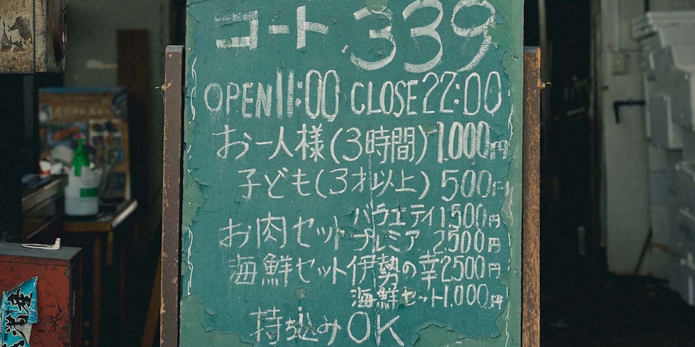 Kaganhotel 3/50