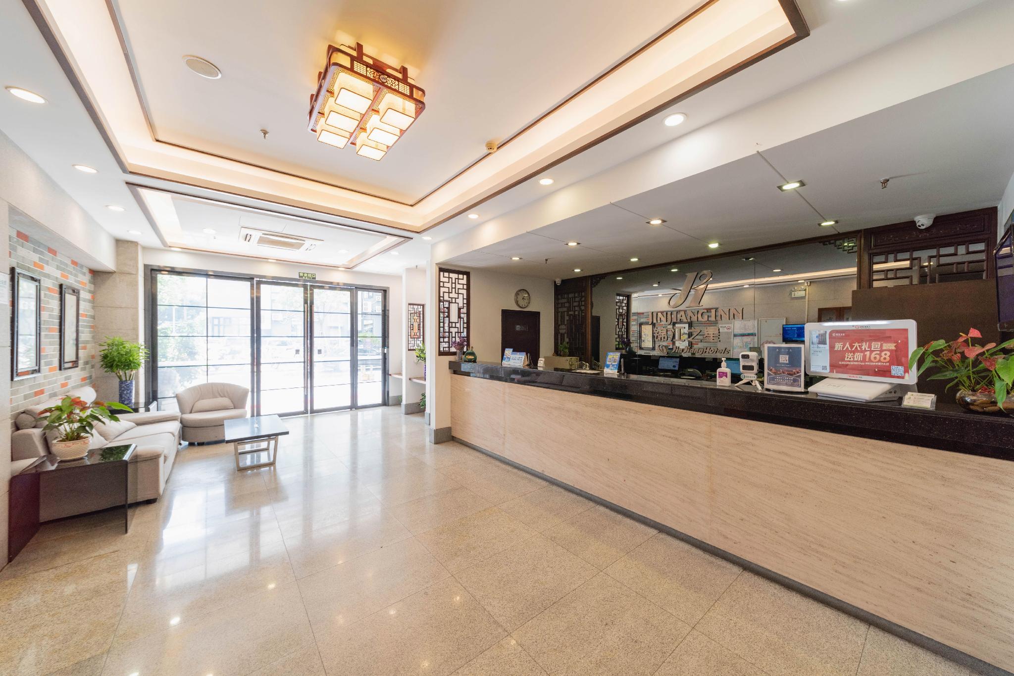 Jinjiang Inn (Shenzhen Futian Exhibition Center Fumin Metro Station) 7/39