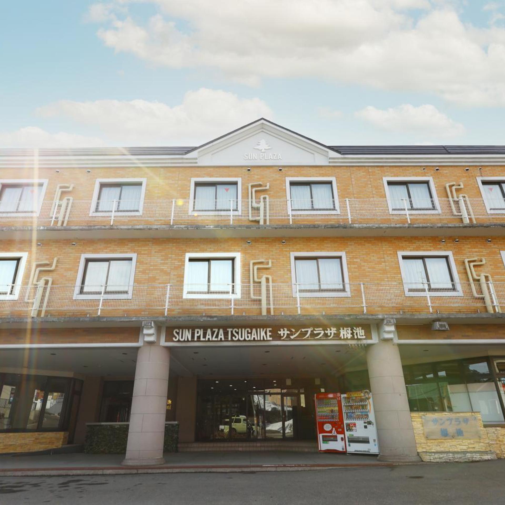 Hotel Sun Plaza Tsugaike 2/55