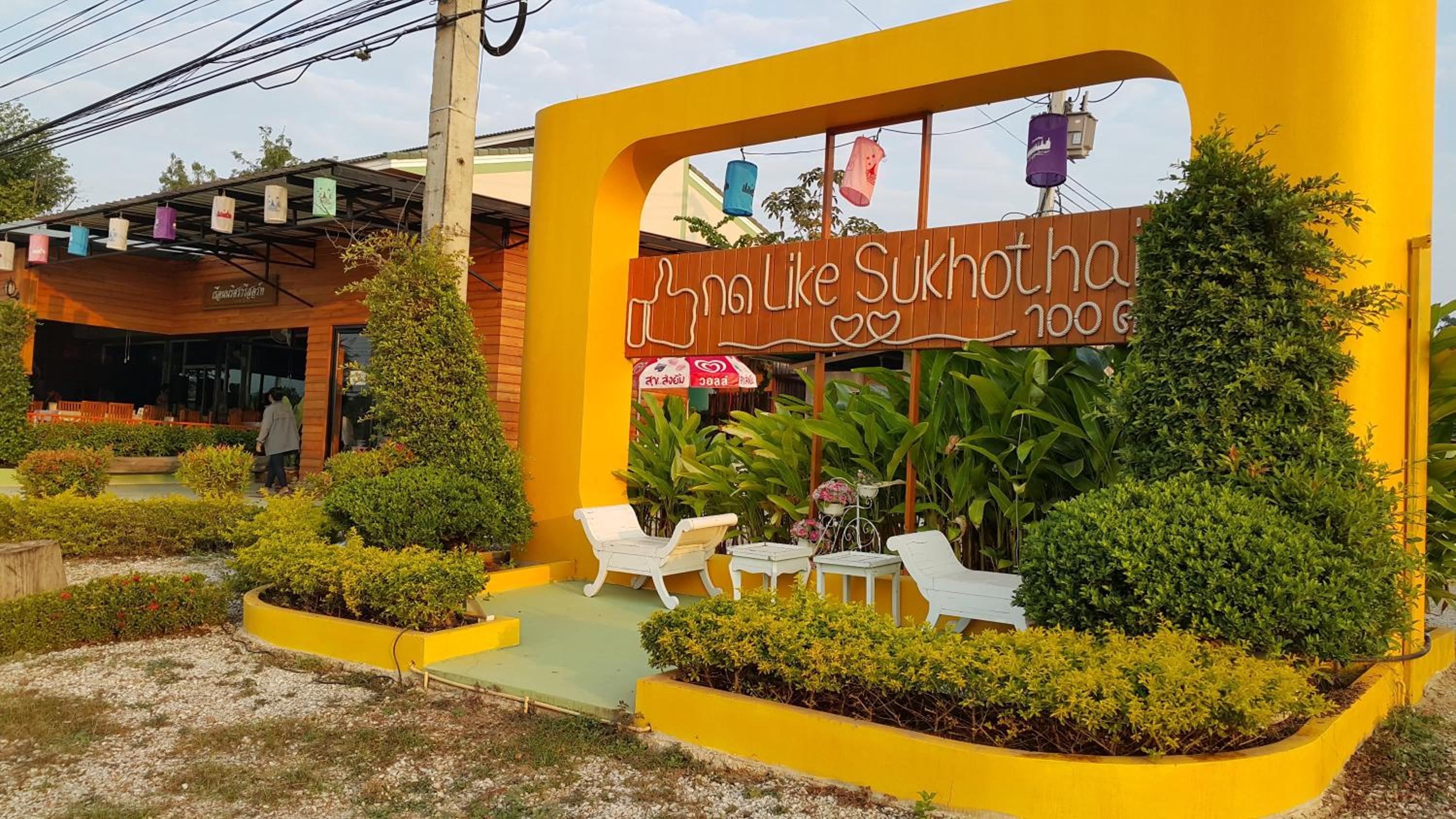 Ruen Narisara Resort 68/75