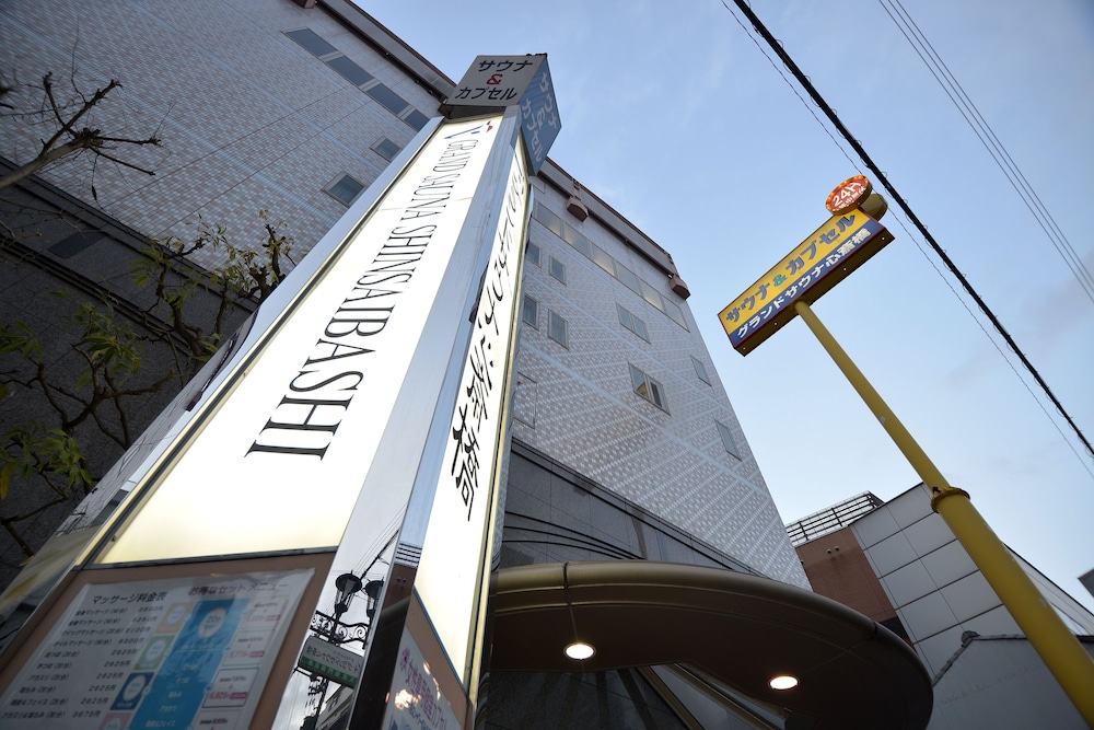 Capsule & Spa Grand Sauna Shinsaibashi photo5