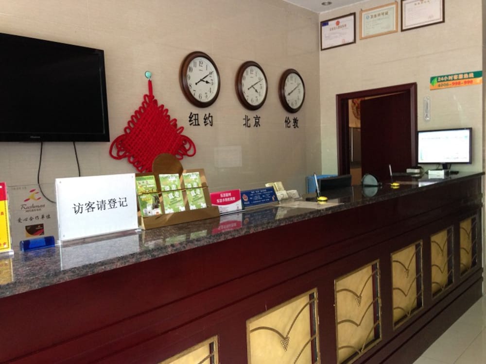 Greentree Inn Anhui Suzhou Railway Station Express Hotel 7/27