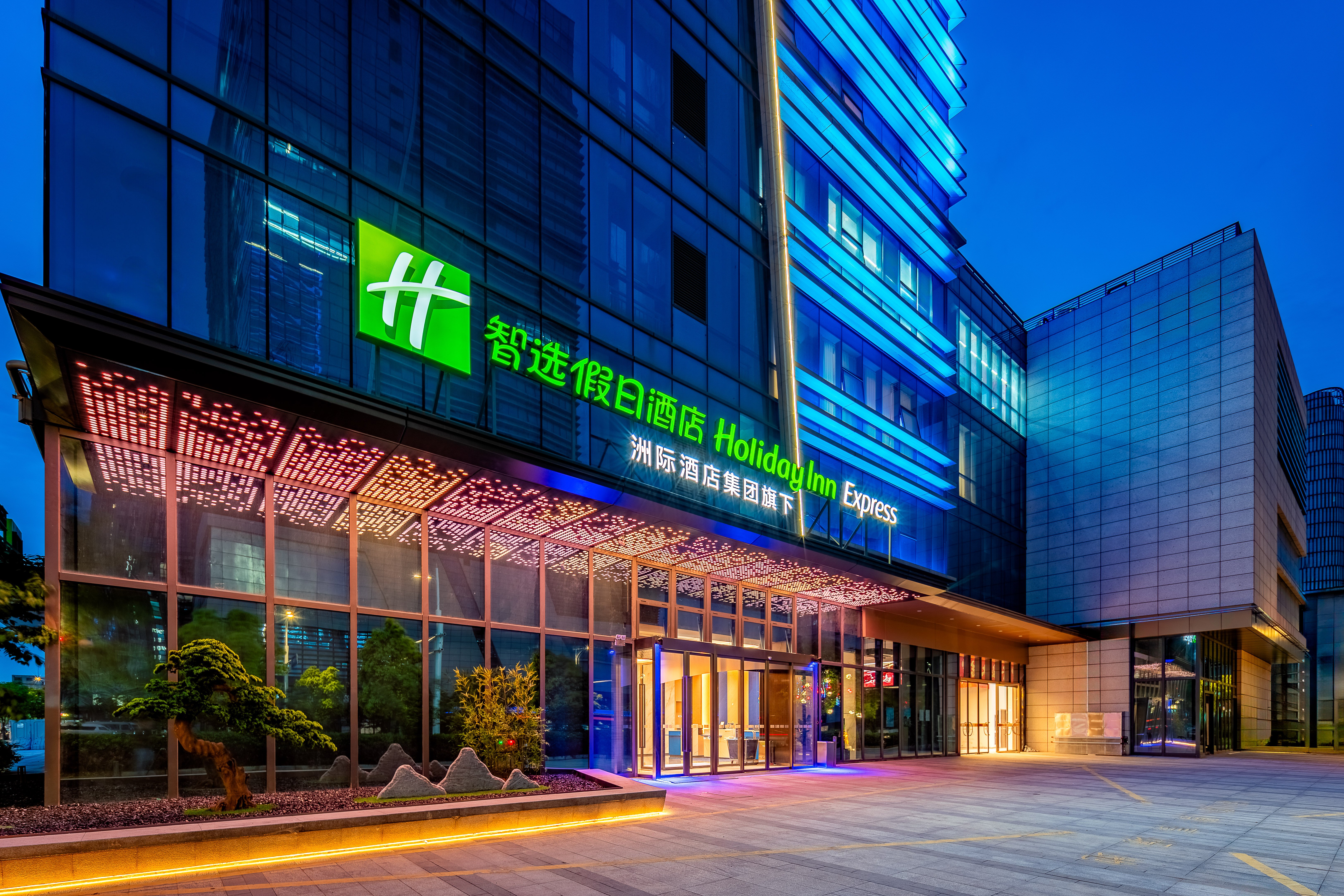 Holiday Inn Express NANJING RIVERSIDE 29/33