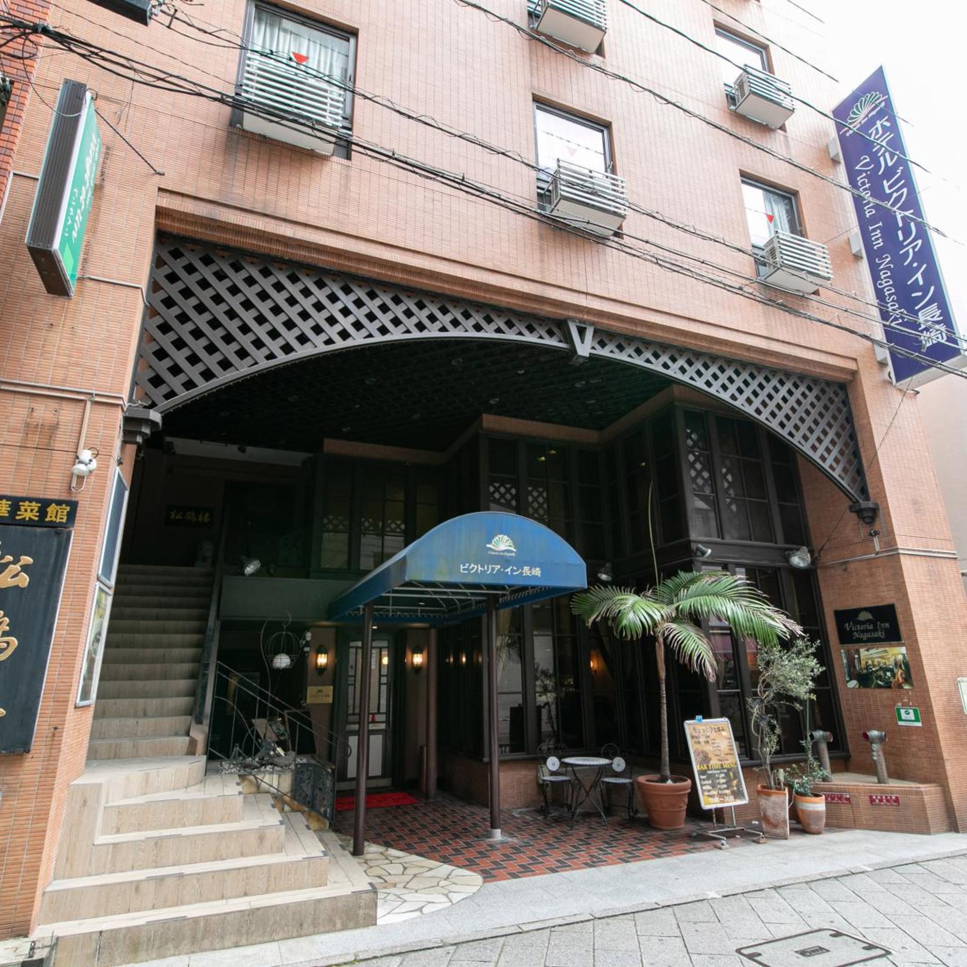 Victoria Inn Nagasaki Ex Holiday Inn 1/50