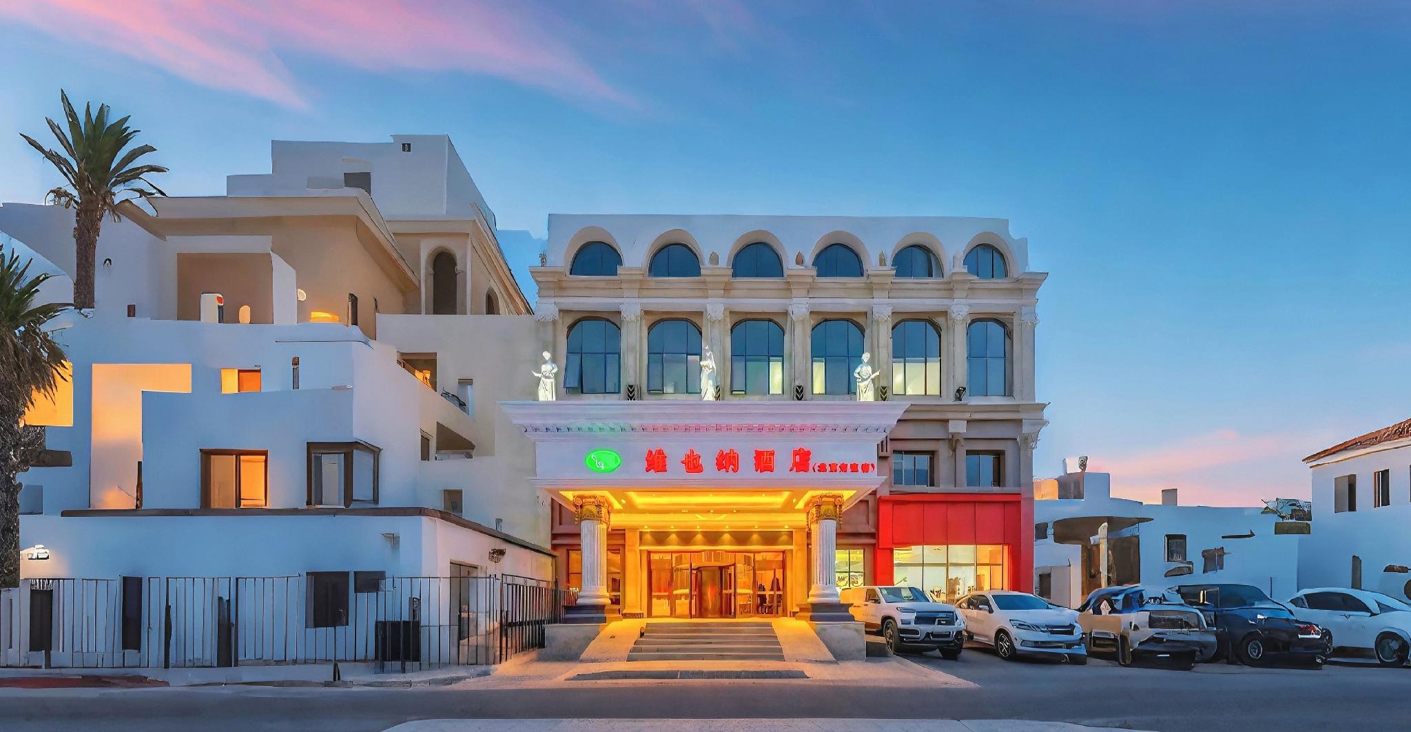 Vienna Hotel (Beijing Songzhuang) 3/37
