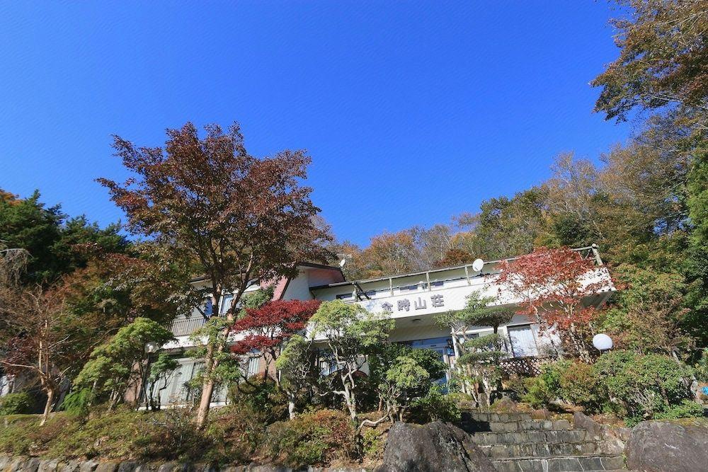 金時山荘 写真4