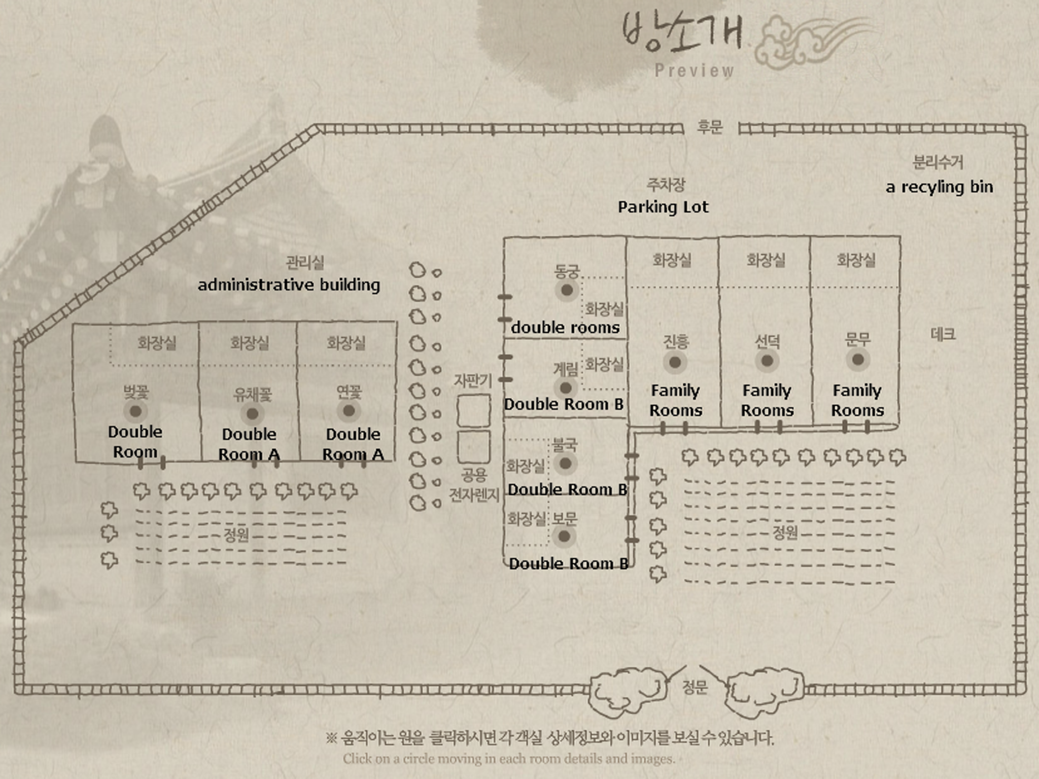 Cheonggong Hanokstay 40/57