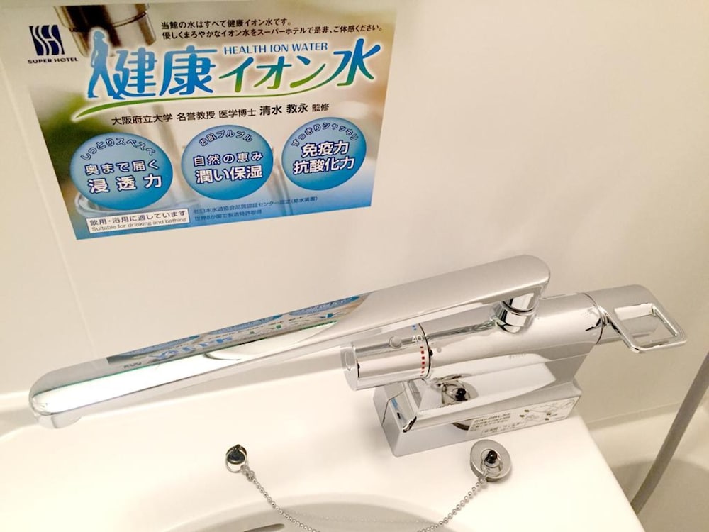 Super Hotel Kokuraeki Minamiguchi 30/59