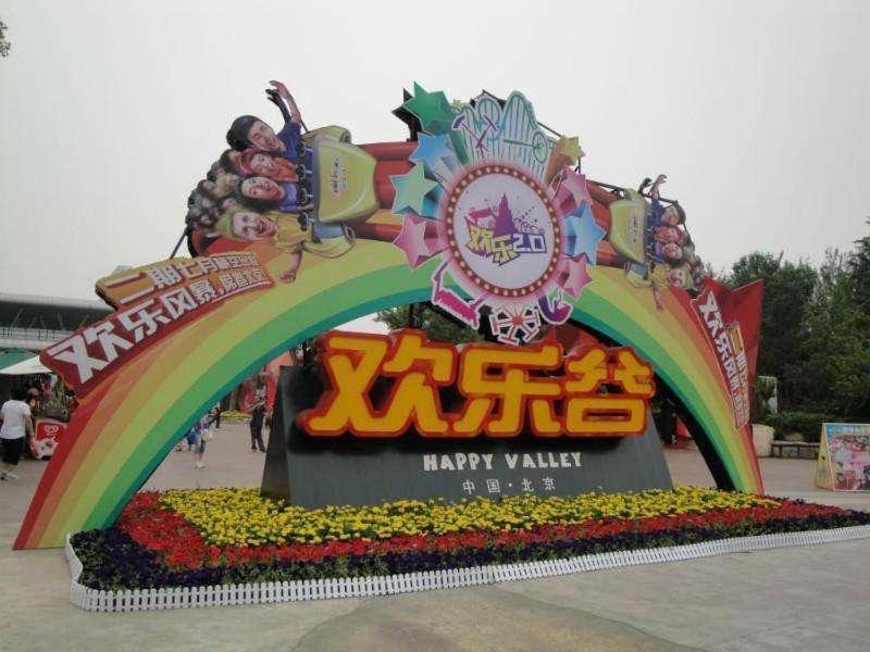 7-day Youpin Hotel (Beijing langxinzhuang metro station store) 21/32