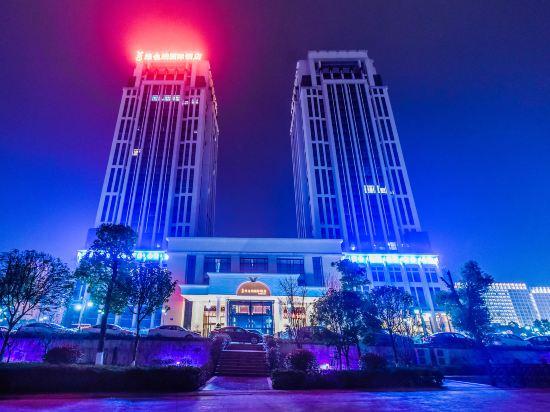 Vienna International Hotel (Nanchuan District Wanda Plaza) photo3