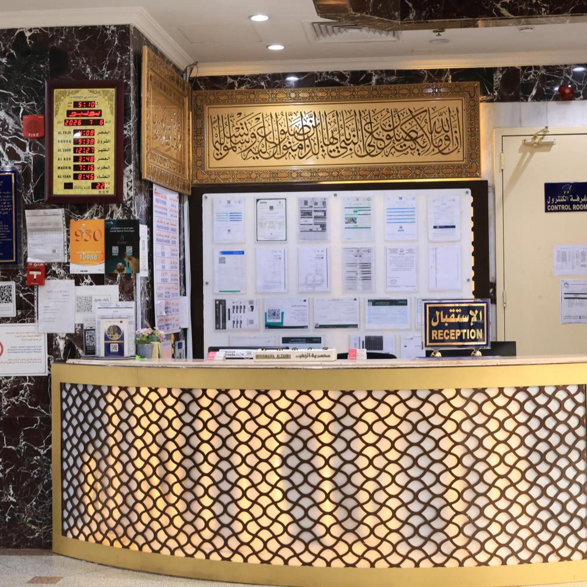 محمدية الزهراء(Mohamdia Al Zahra Hotel) 5/51