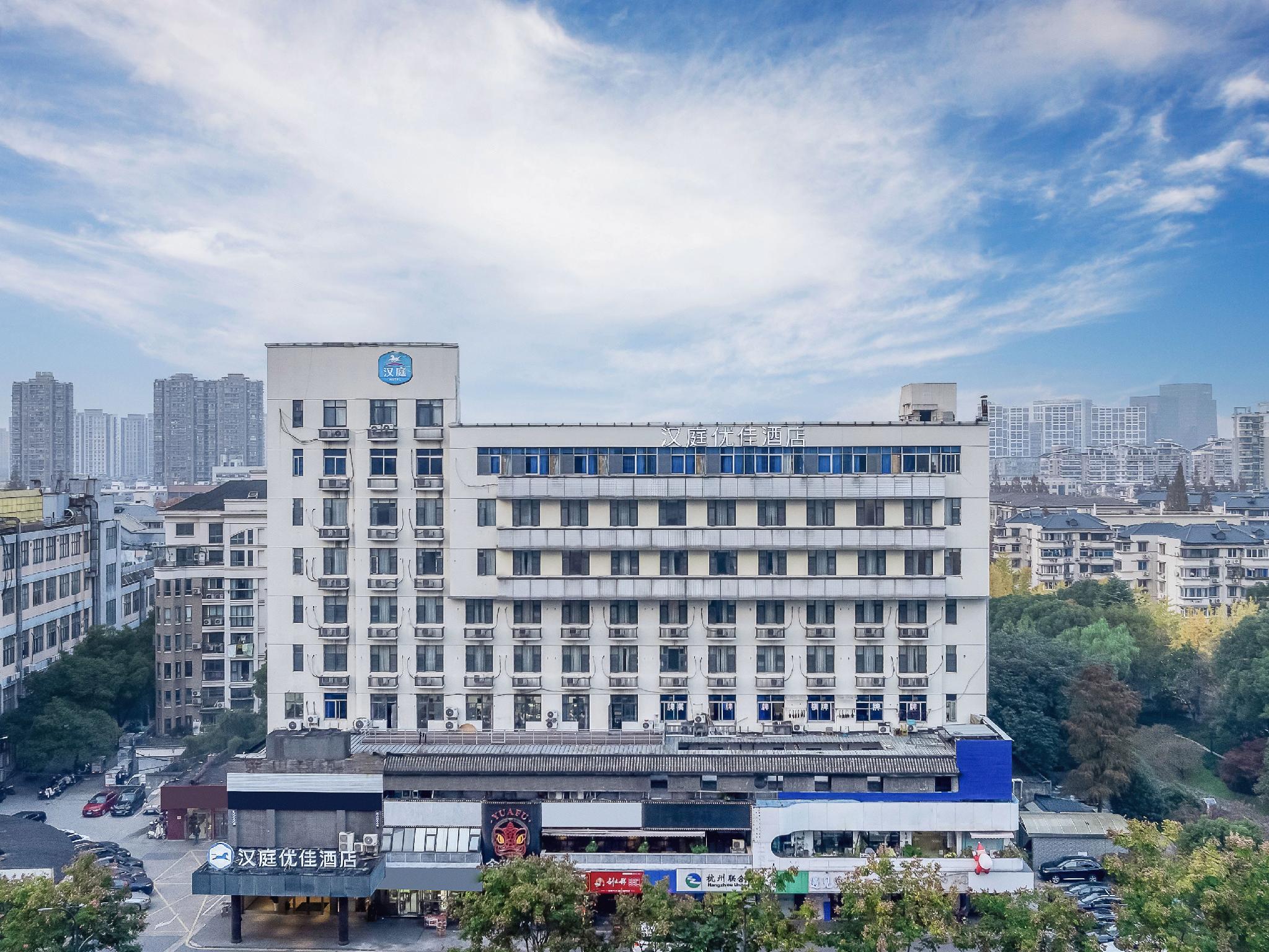 Hanting Hotel (Hangzhou Cuiyuan branch) 4/47