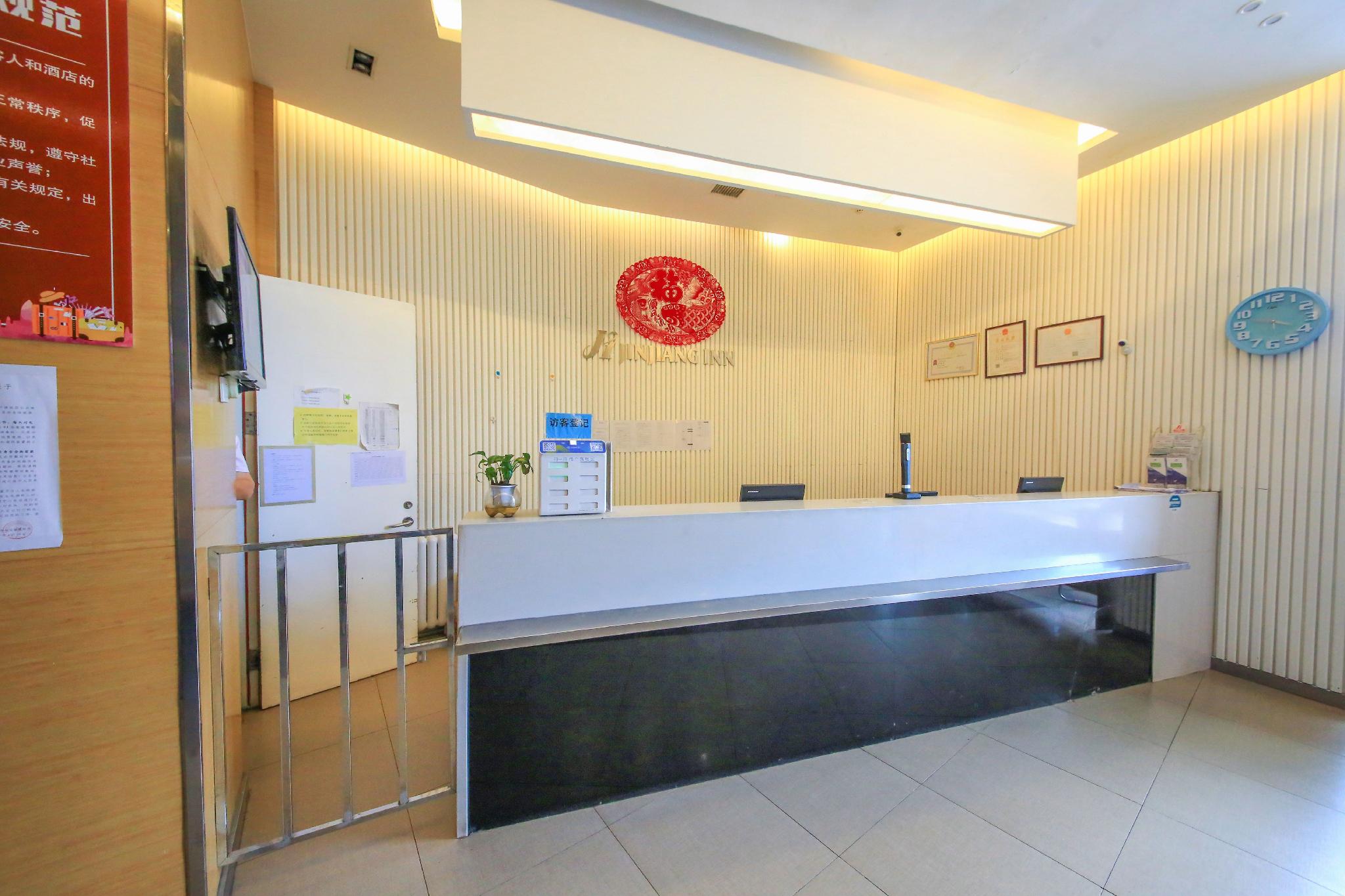 Jinjiang Inn (Ulanqab Jining Railway Station Xingfu Road) 9/40
