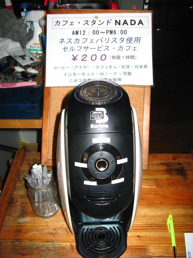 Sapporo Inn NADA - Hostel 8/28