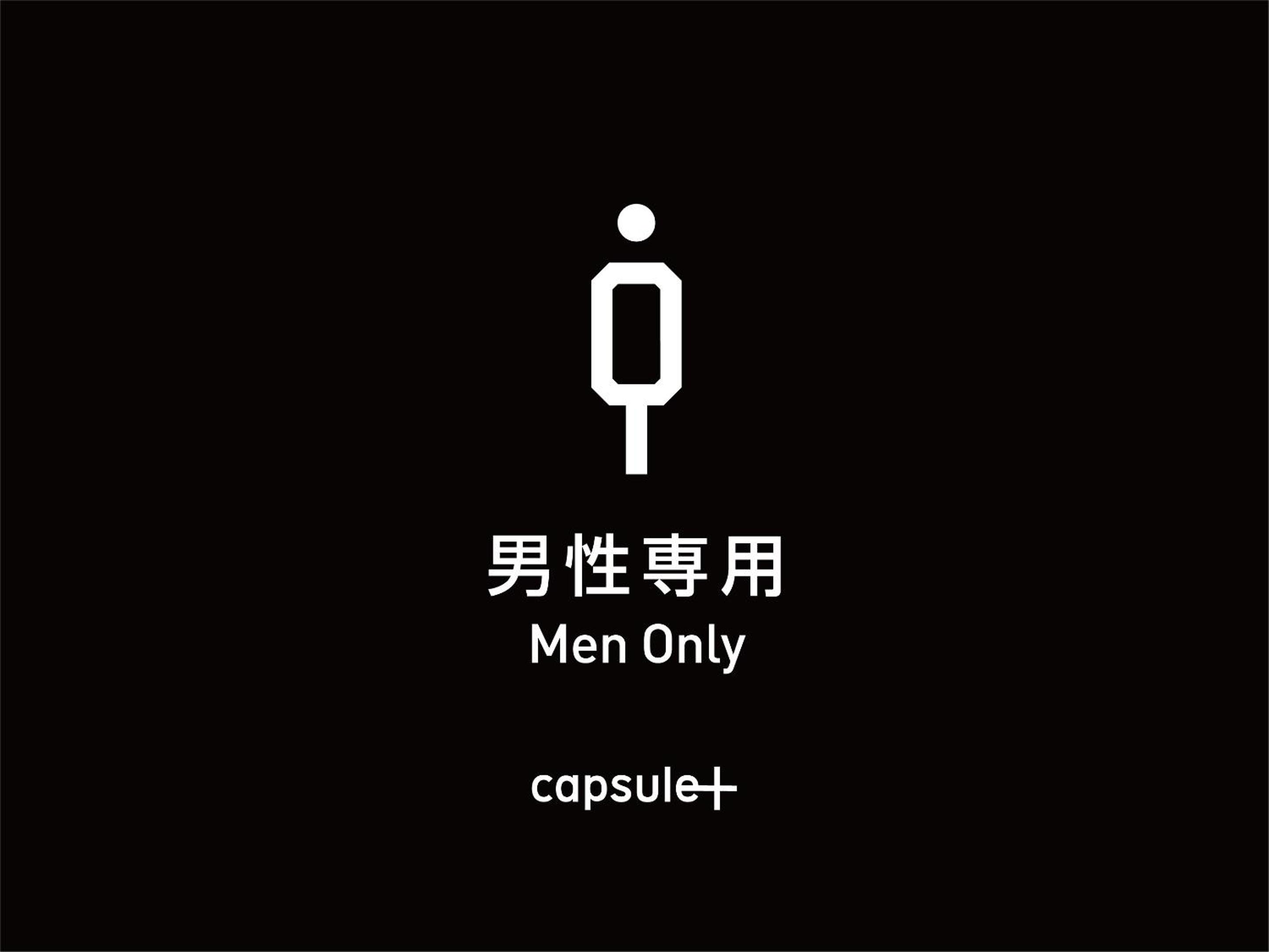 Capsule, Male Dorm