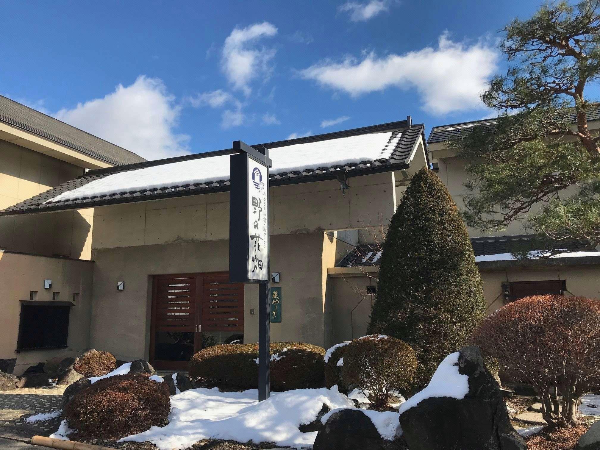 Kurayashiki 3/11