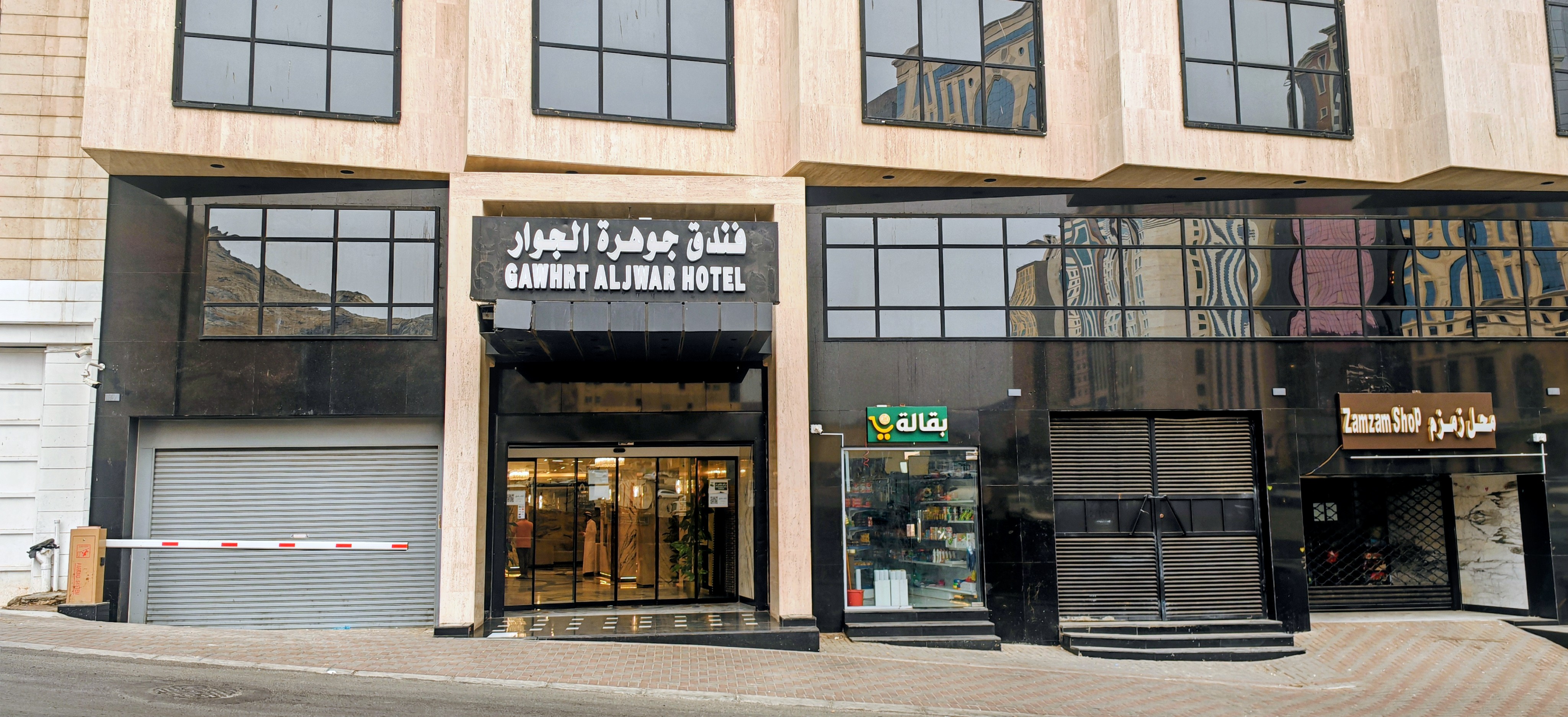 Jawharat Aljewar Hotel 4/38