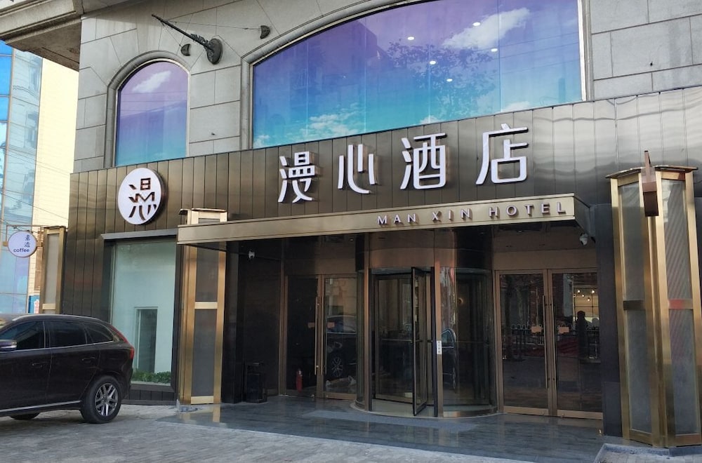 Manxin Hotel Qingdao Zhanqiao 1/25