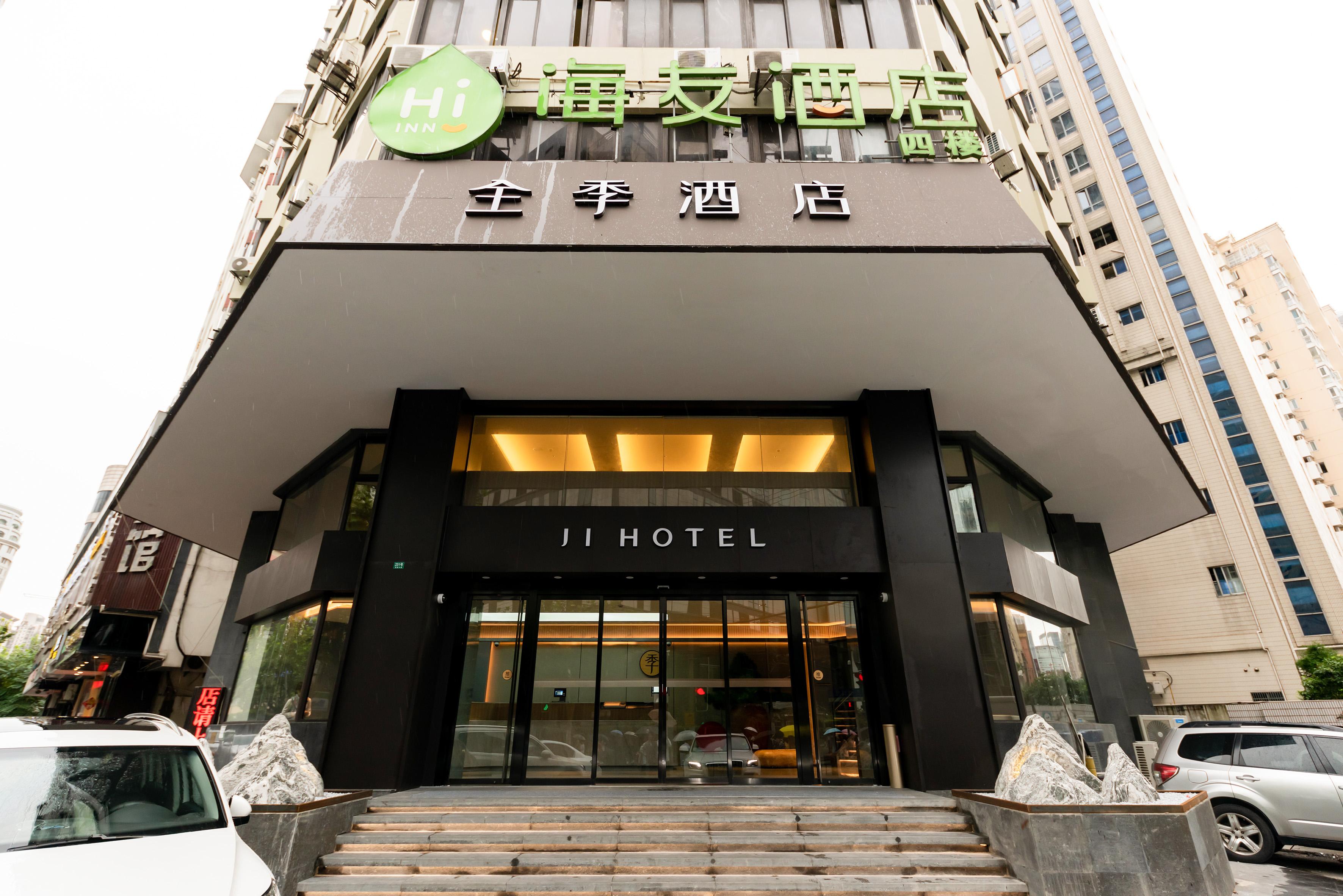 Ji Hotel Shanghai People's Square Nanjing Road Pedestrian Street 1/46