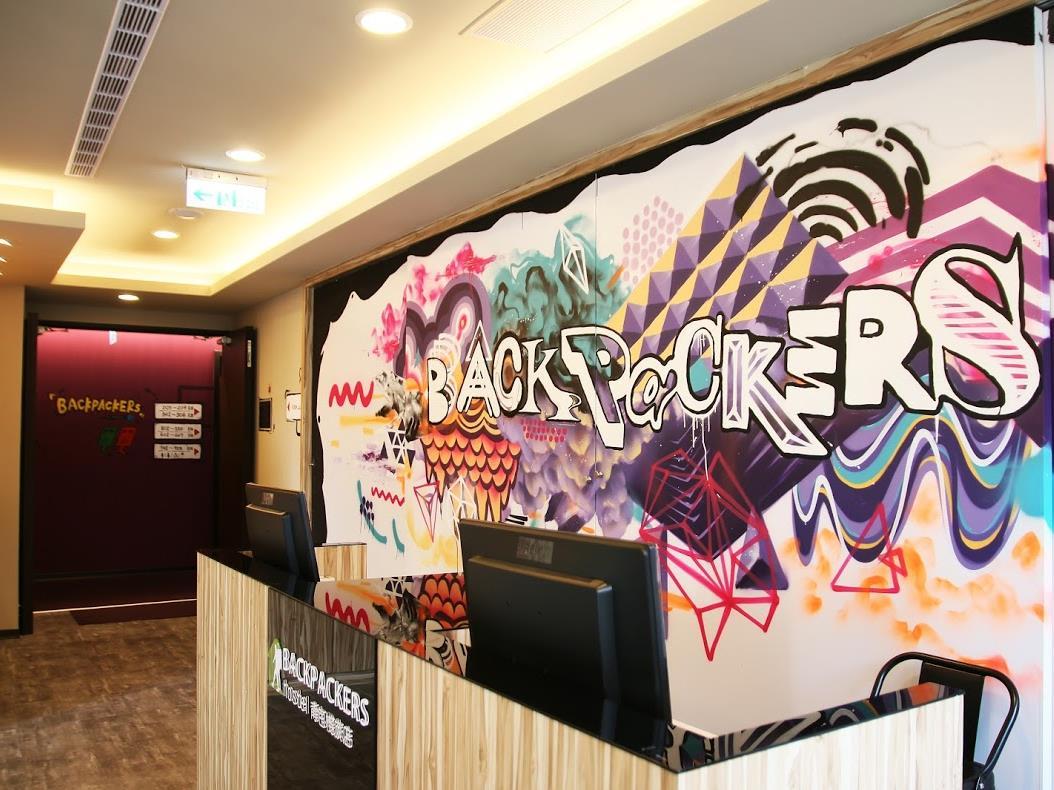 Lobby at Backpackers Hostel Taipei Changchun, TAIPEI