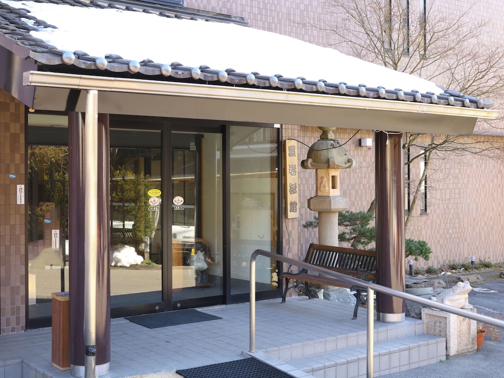 Kuroiwa Ryokan 2/50