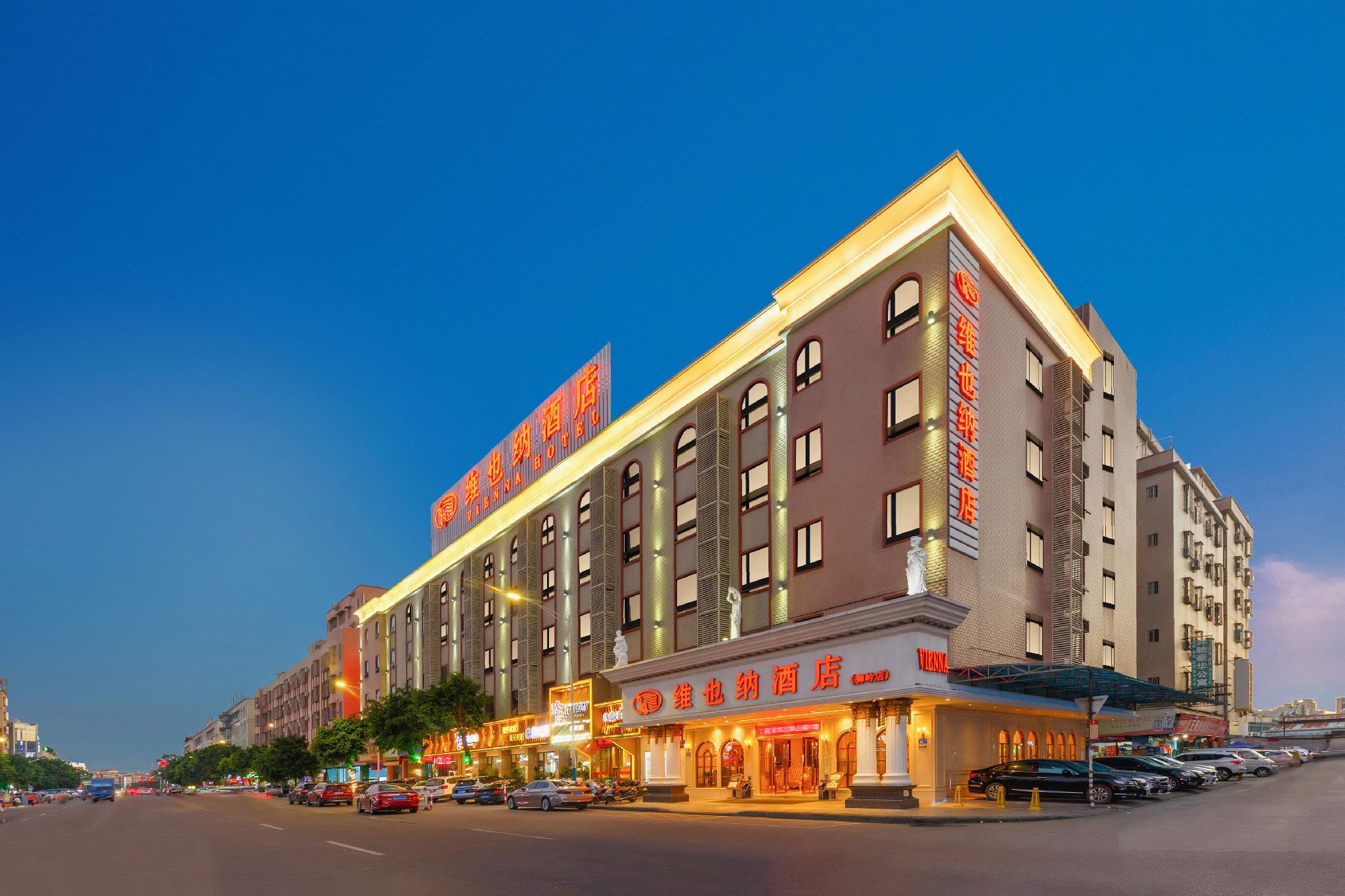 Vienna Hotel (Guangzhou Shiling Leather City) photo5