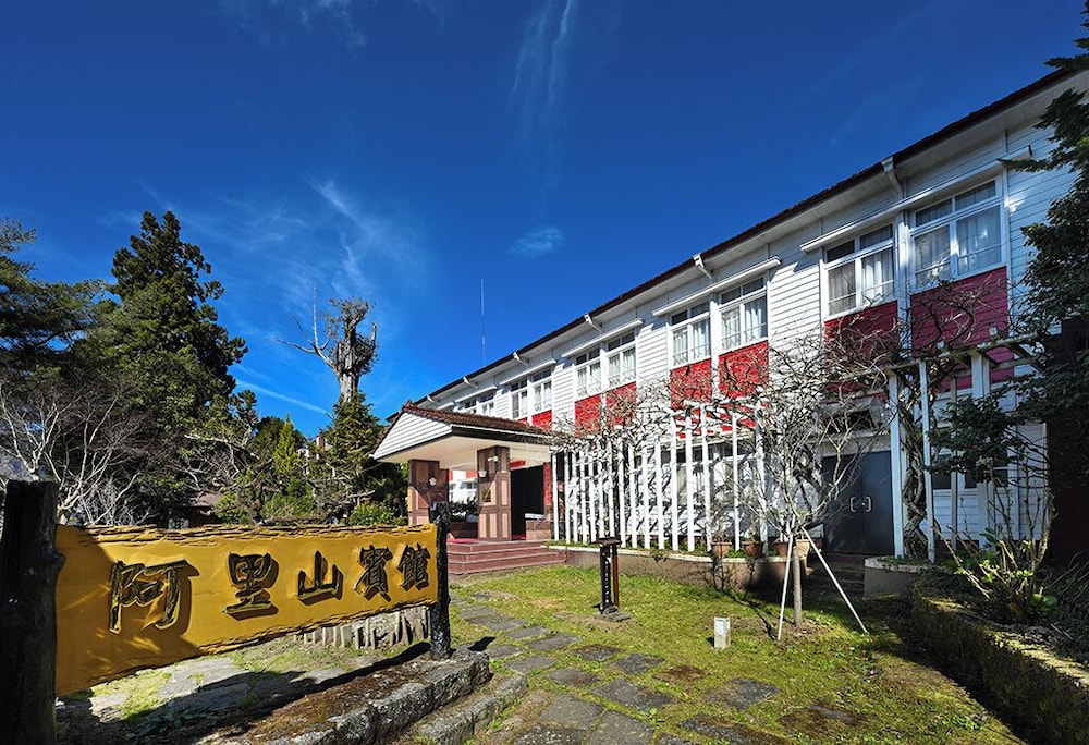 Alishan House 5/50