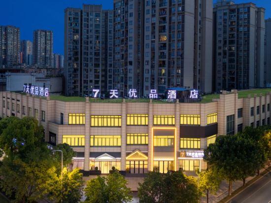 7 Days Premium (Chongqing Tongliang Xuefu Avenue) photo4