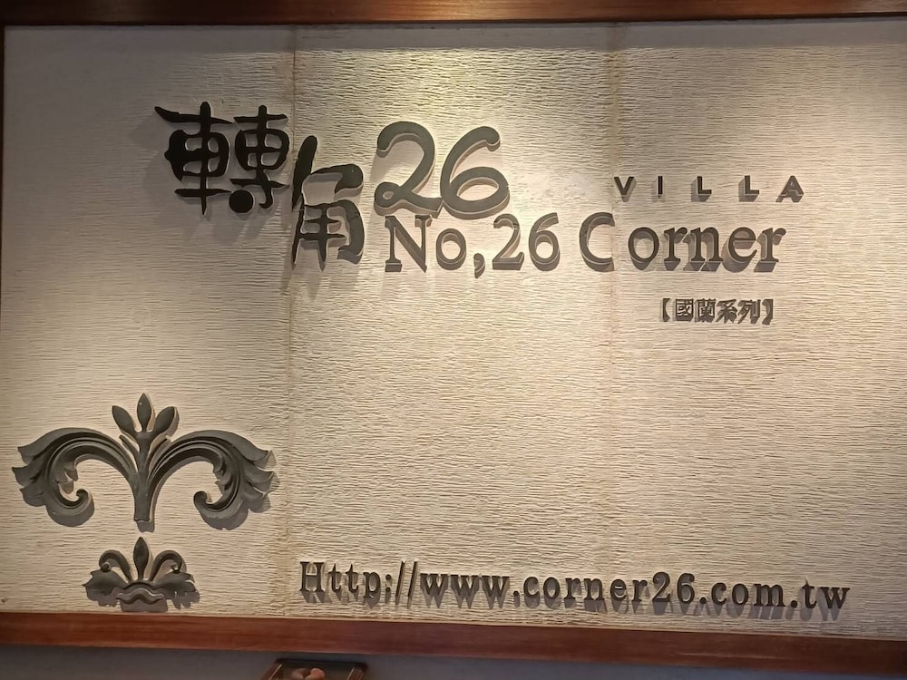 No. 26 Corner Villa Resort 10/21