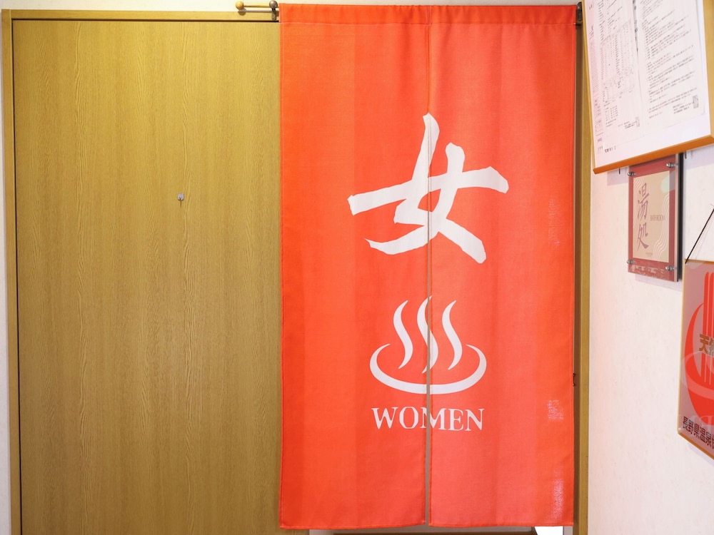 Kuroiwa Ryokan 17/50