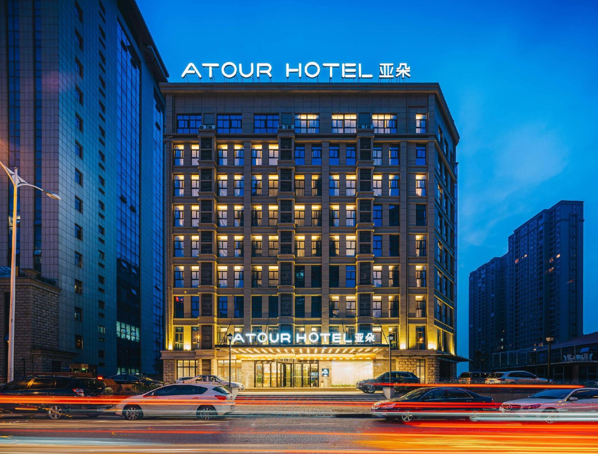 Atour Hotel Jurong Baohua Xianlin Avenue 3/40