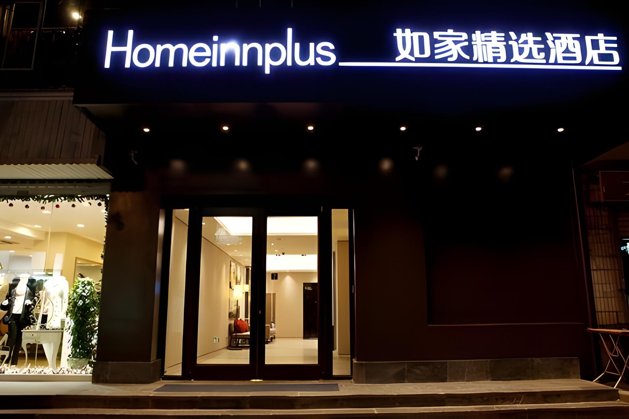 Home Inn Plus (Nanjing Xinjiekou) 2/29