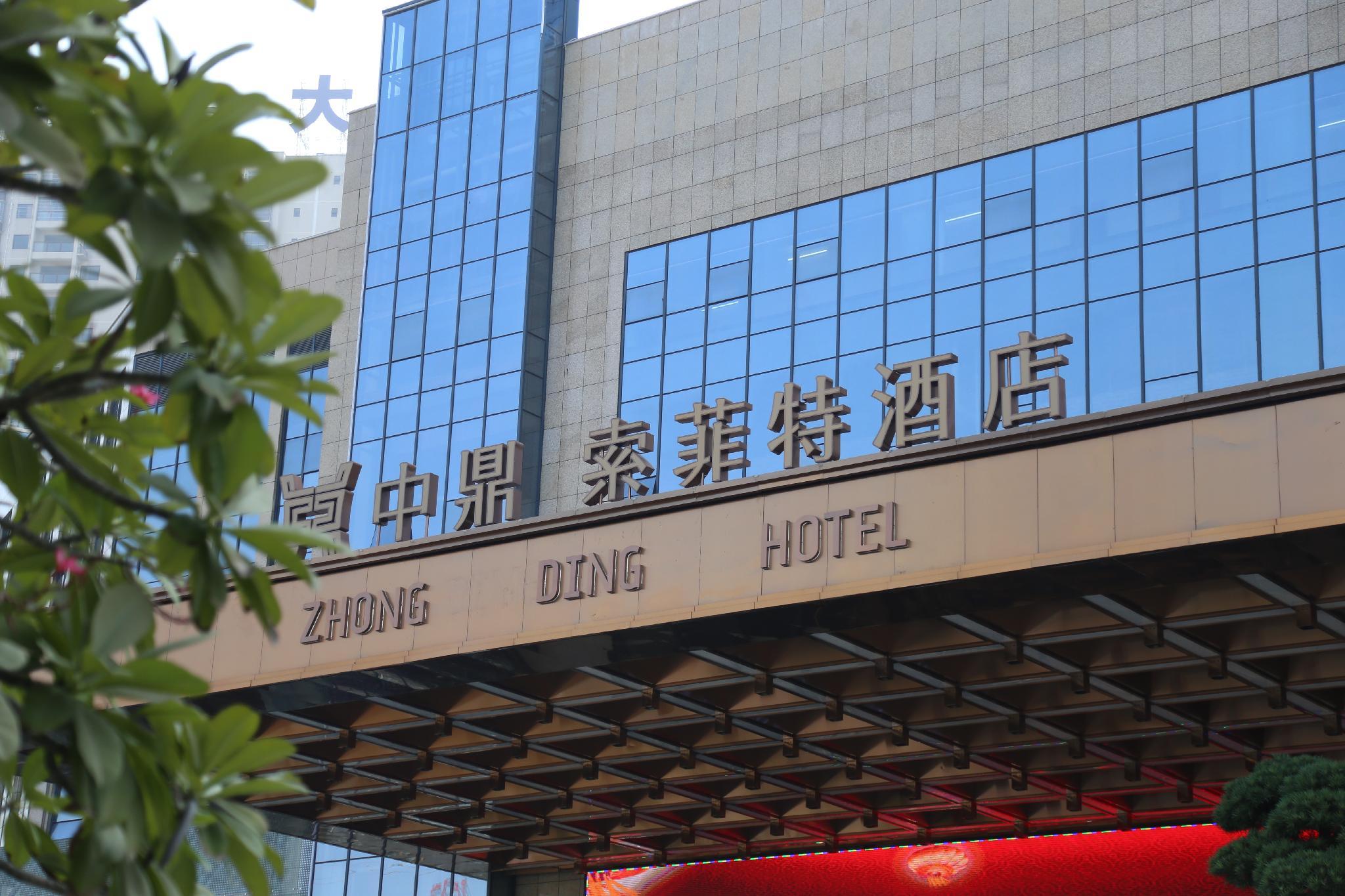 Zhong Ding Oriental Mandarin Hotel 1/50