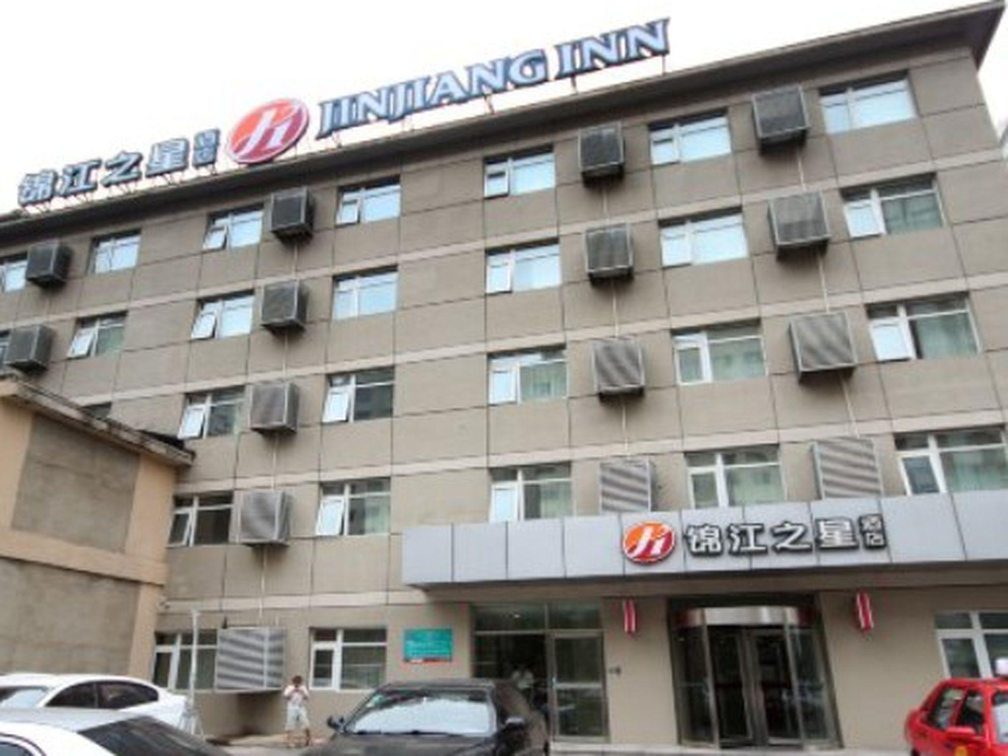 Jinjiang Inn Select (Shenyang Railway Station Taiyuan South Street) 1/50