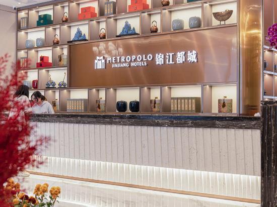 Metropolo Hotels Zhuhai Gongbei Fortis Store 10/40
