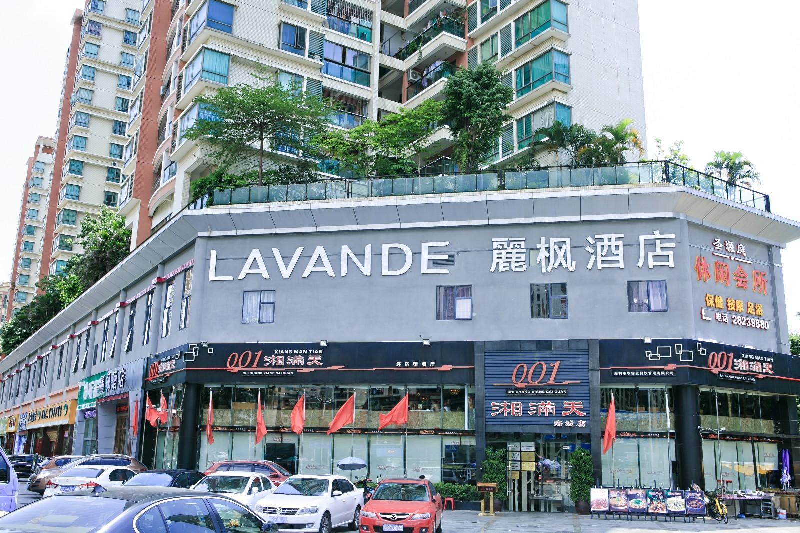 Shenzhen Qianhai Times City Branch of Lavande Hotel 8/88