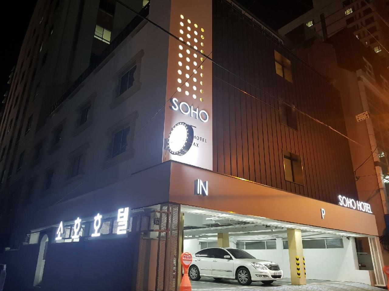 Soho Hotel 1/68