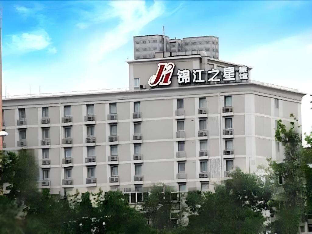 Jinjiang Inn Zhengzhou Train Station Erqi Sq Subway Station 8/47