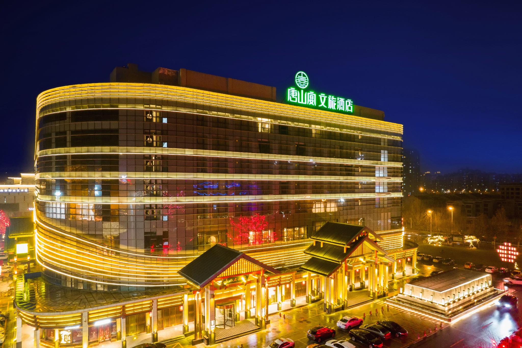Yan Wenlv Hotel 1/33