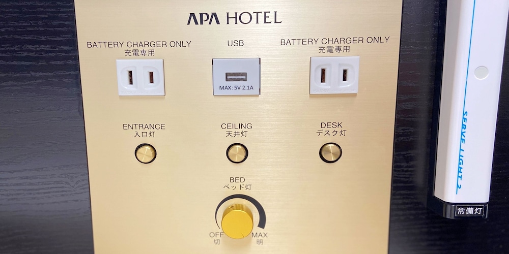 APA Hotel Hachiojieki Kita 35/48