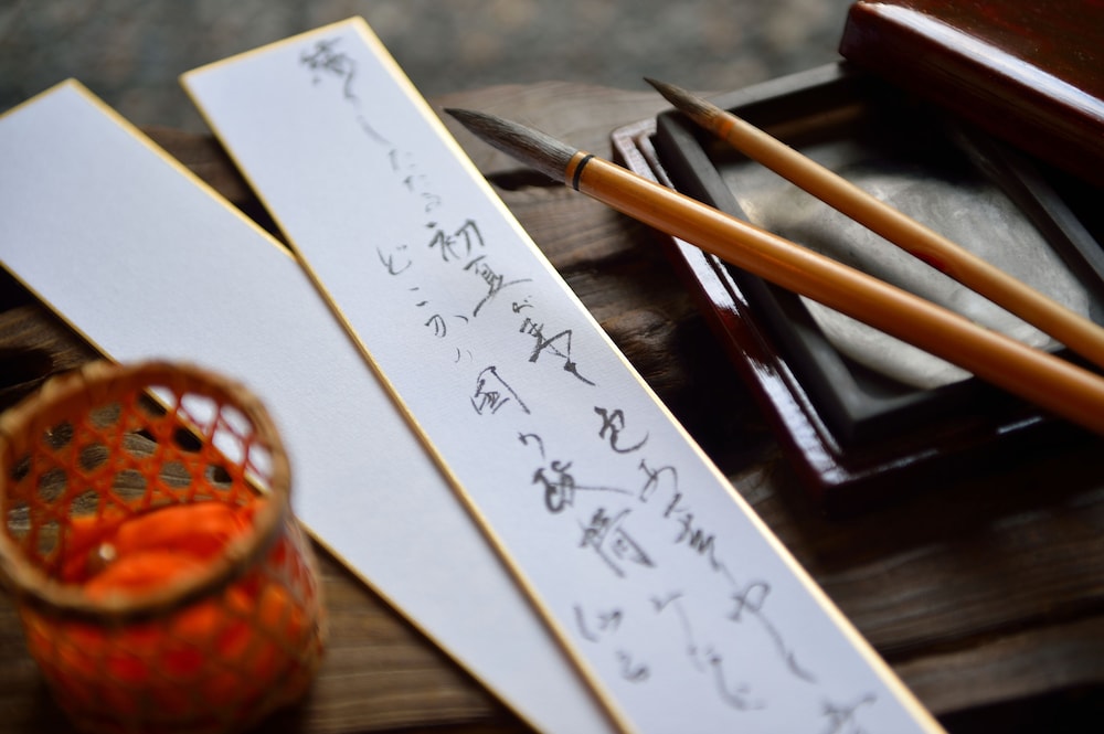 若松屋 写真4