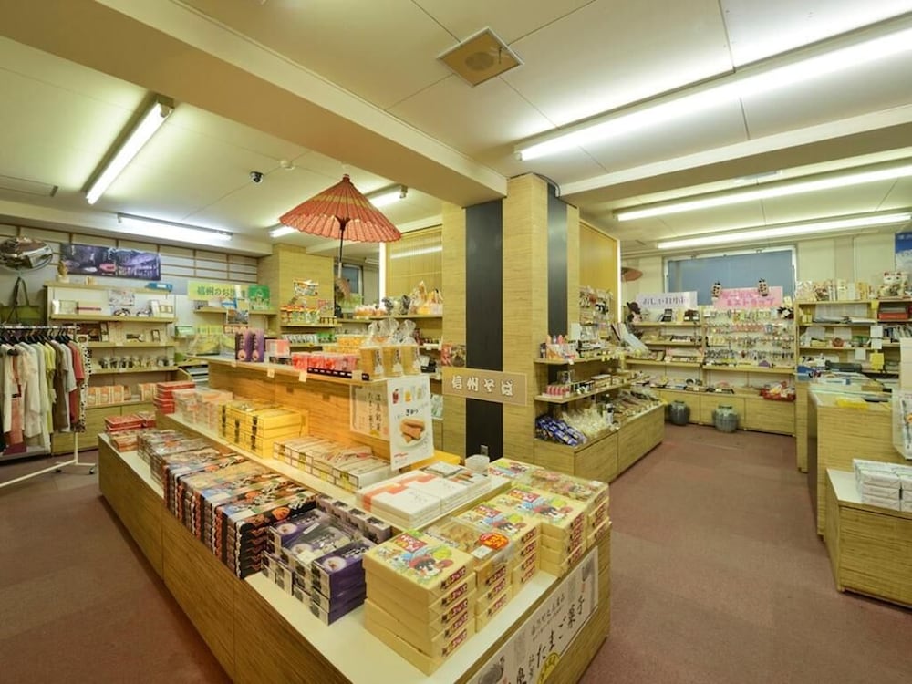 Yudanaka Shibu Onsen Kyo Suimei 19/21
