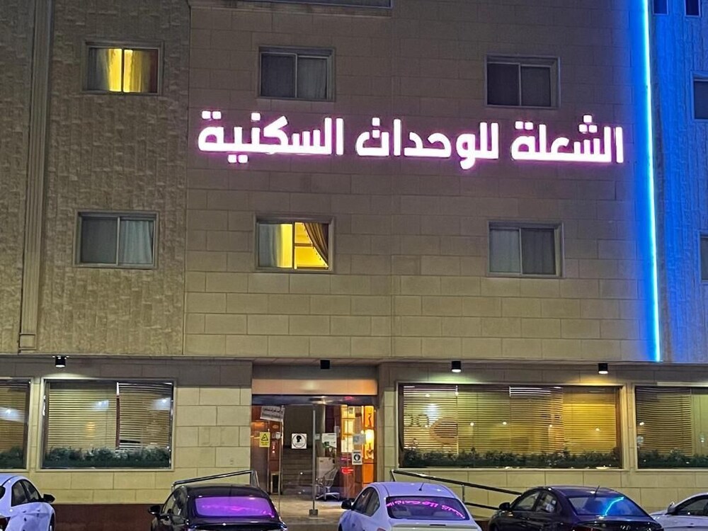 Rokn Al Omor Apartments - Al Taawoun 2/25