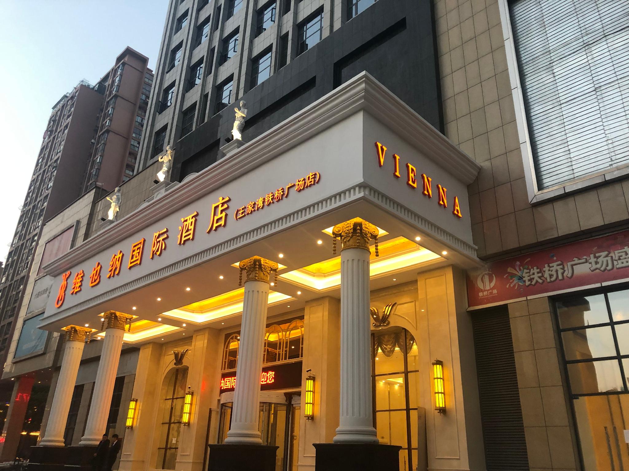 Vienna International Hotel (Wuhan Wangjiawan Tieqiao Square) 5/39