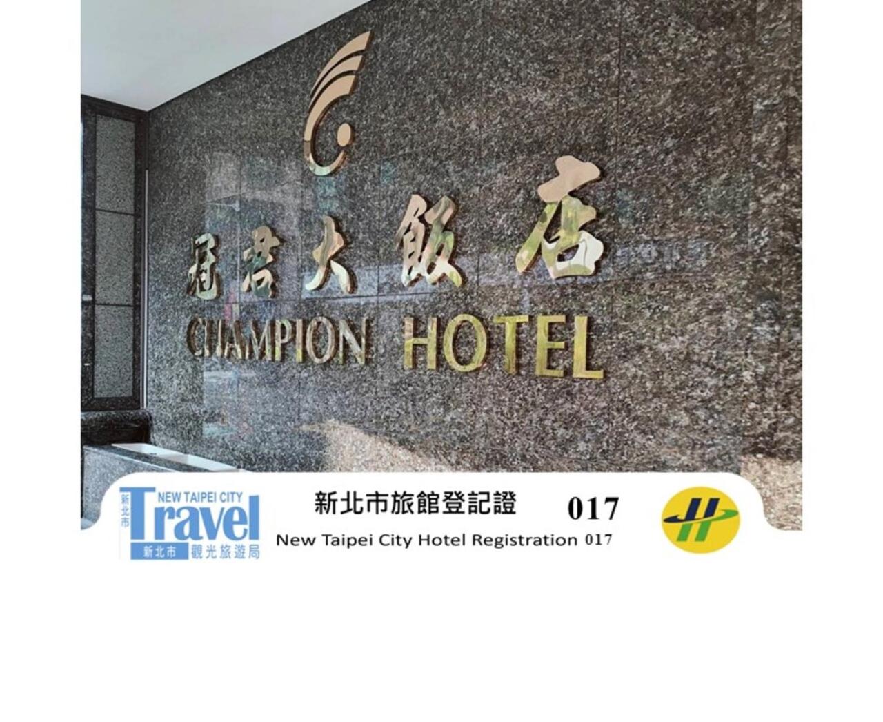 Champion Hotel 5/50