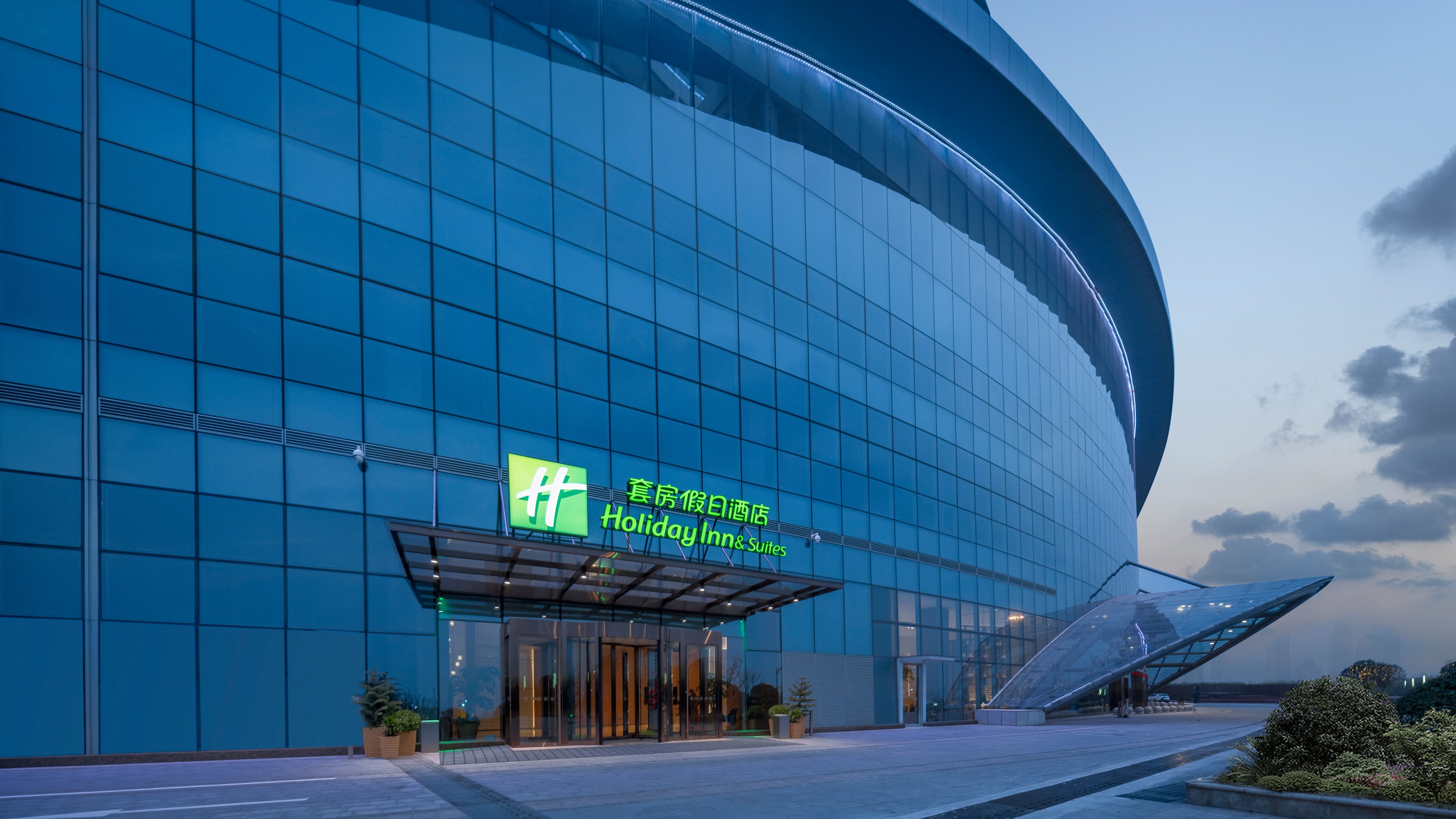 Holiday Inn & Suites Wuhan International Expo 2/67