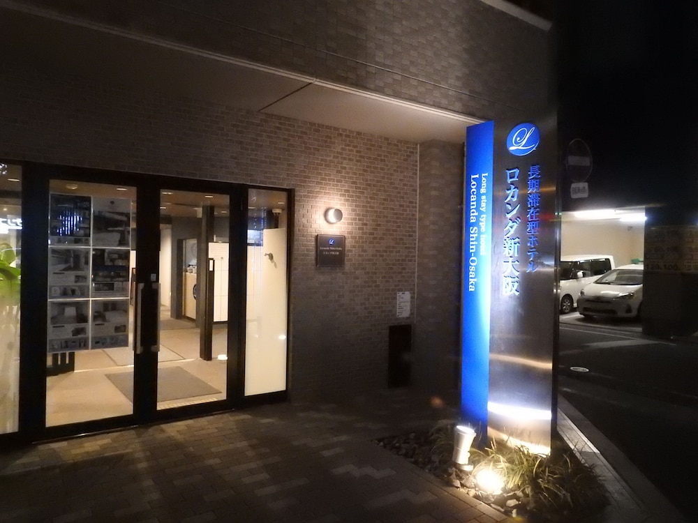 Locanda Shin-Osaka 41/49