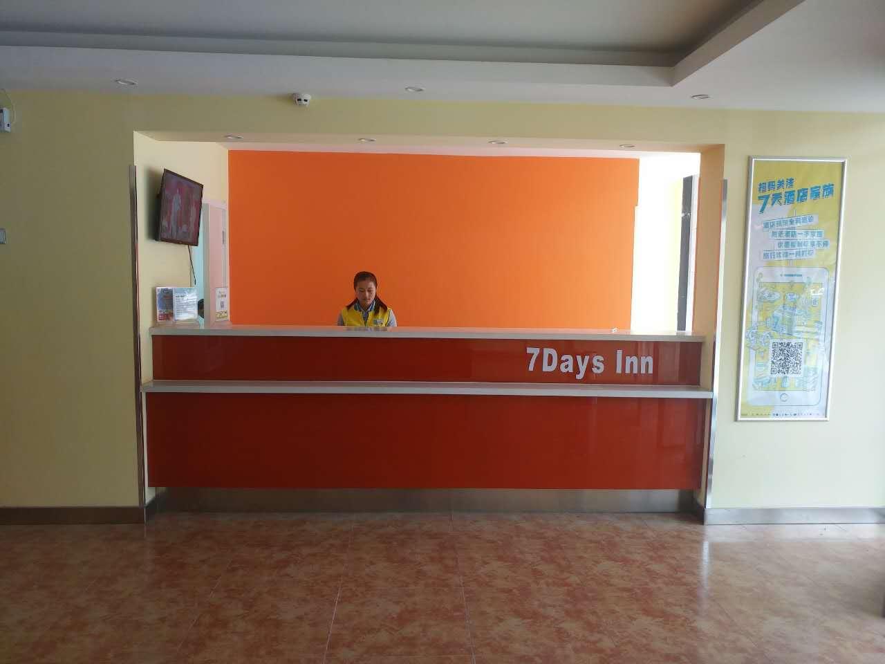 7 Days Inn Changzhi Qin County 8/37
