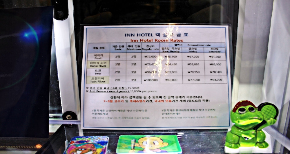 Inn Hotel 35/62